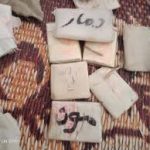 حل السحر الاسود و انواع السحر