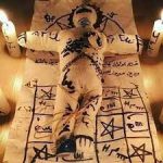 رقية اونلاين