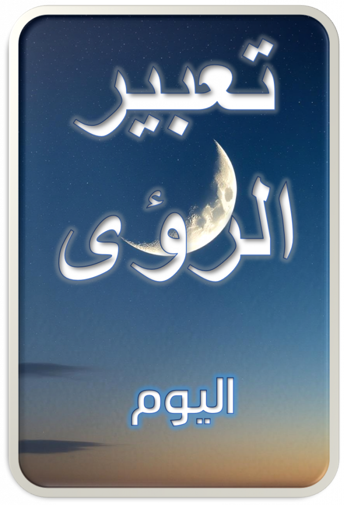 جلسة تعبير الرؤى أونلاين عبر Zoom.